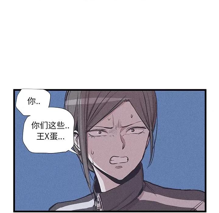 还击时刻 风评-第 36 话 第27页