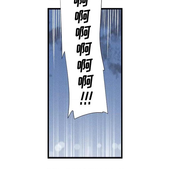 还击时刻 风评-第 36 话 第29页