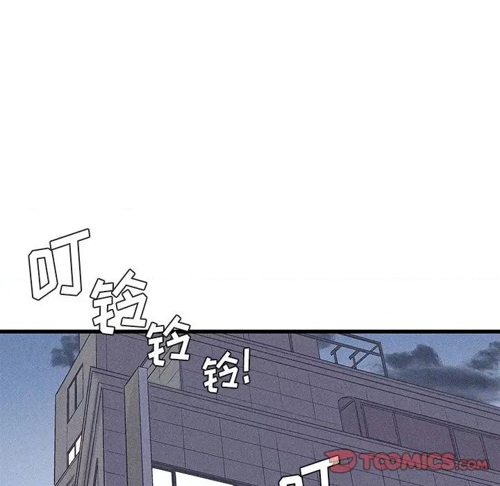 还击时刻 风评-第 36 话 第34页