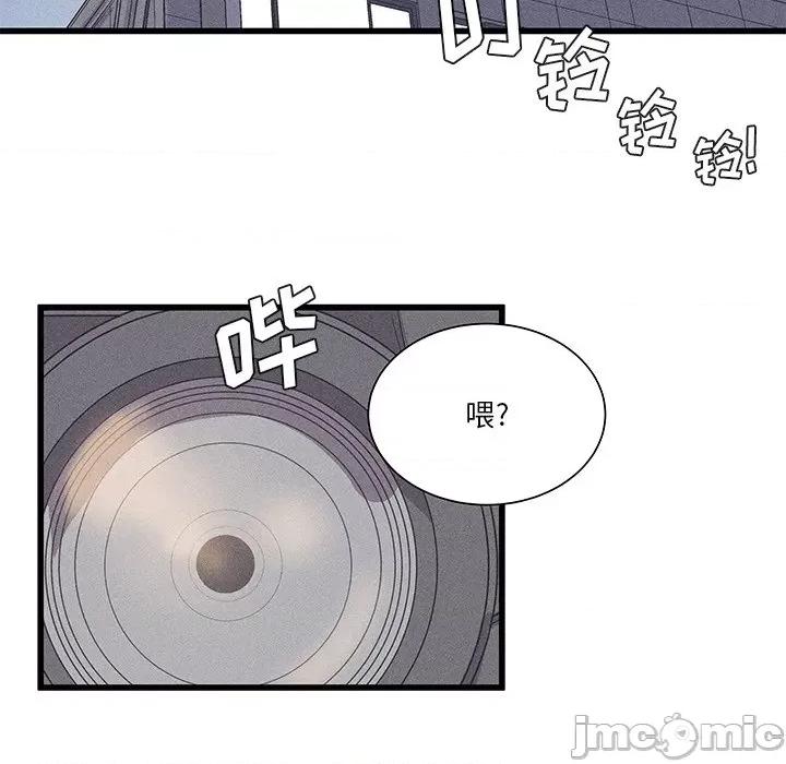 还击时刻 风评-第 36 话 第35页
