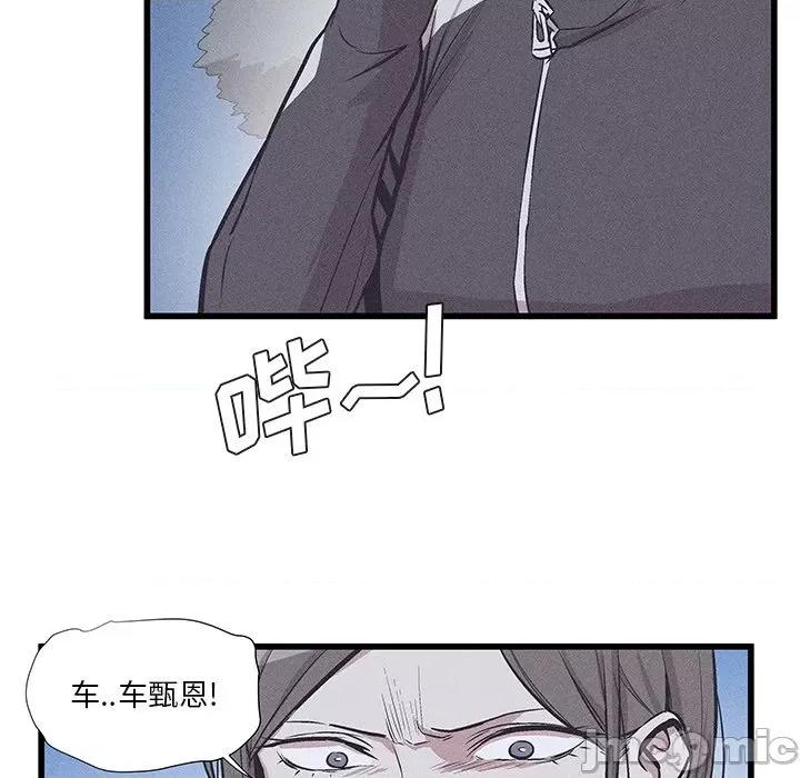 还击时刻 风评-第 36 话 第45页