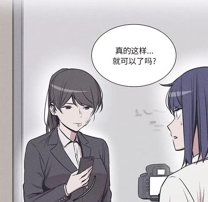 还击时刻 风评-第 36 话 第48页
