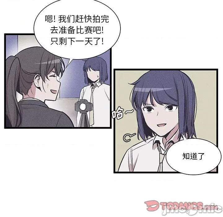 还击时刻 风评-第 36 话 第50页