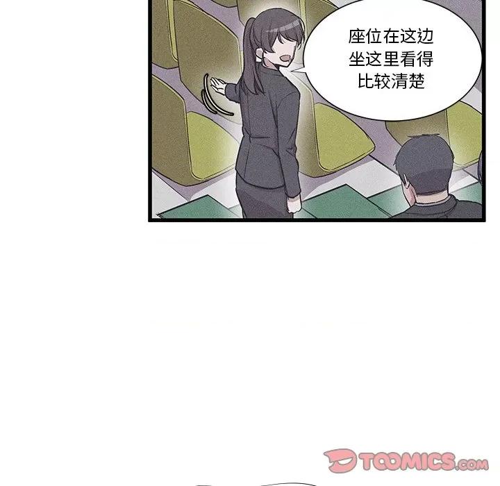 还击时刻 风评-第 36 话 第58页