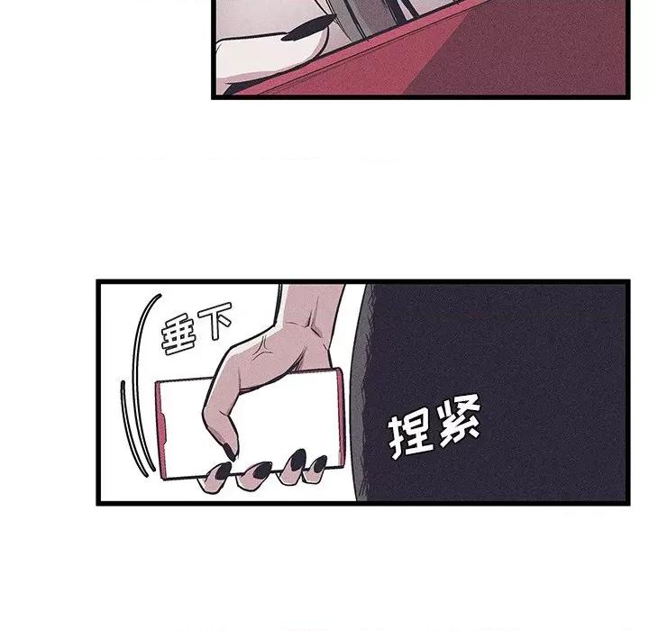 还击时刻 风评-第 37 话 第77页