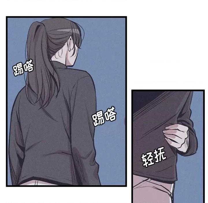 还击时刻 风评-第 38 话 第141页