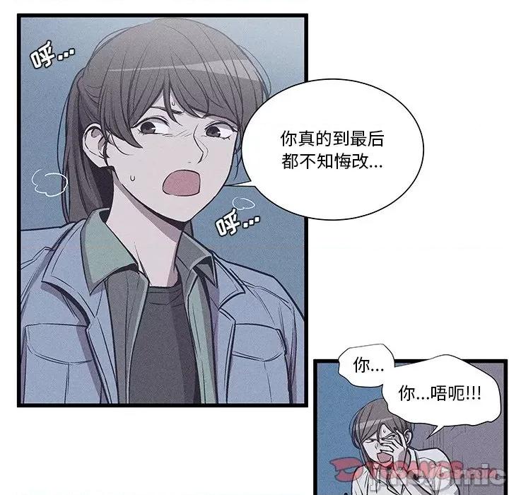 还击时刻 风评-第 38 话 第200页