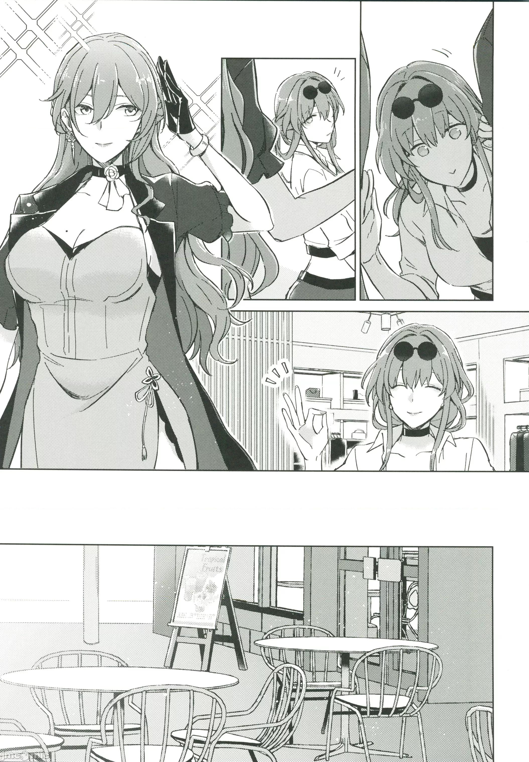 even [禁漫汉化组](C107)[ARCADIA(ゆーひ)] even if (崩壊：スターレイル)[中国翻译] 第10页