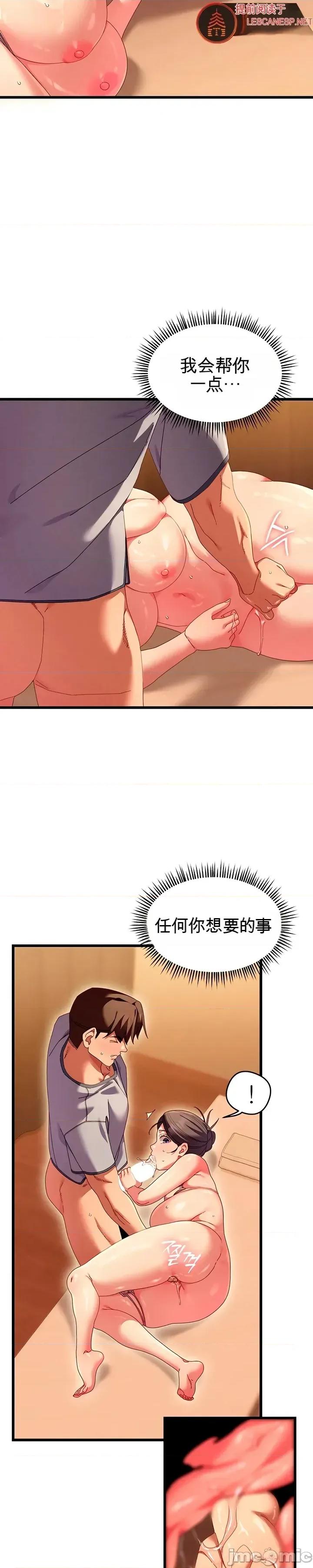 新城的按摩 新城的按摩5 第2页
