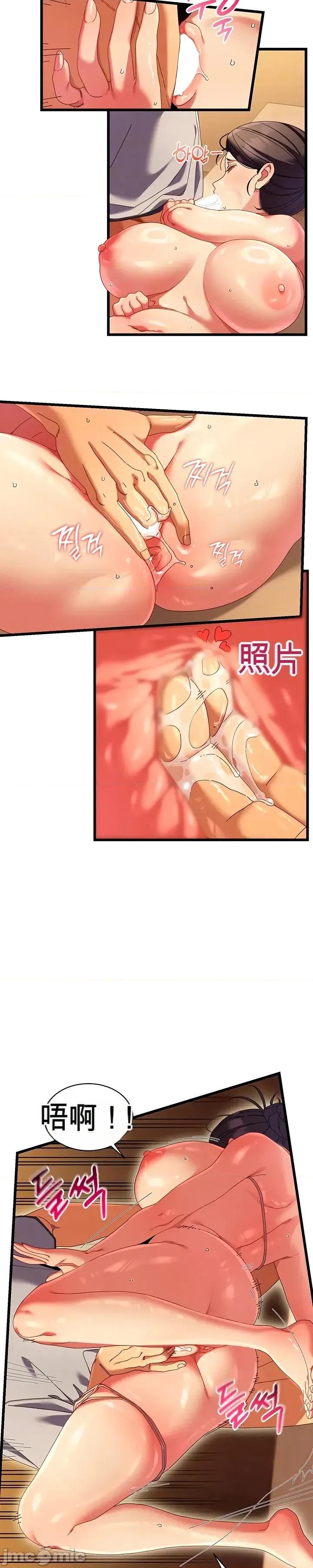 新城的按摩 新城的按摩5 第5页