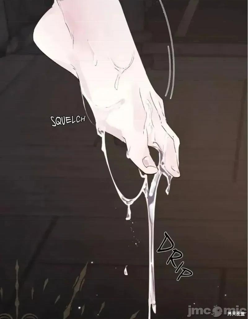 被冷落的康特尼 被冷落的康特尼 第32页