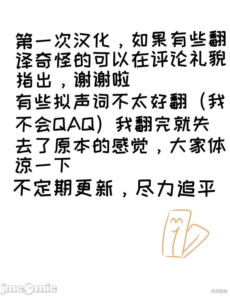 被冷落的康特尼 被冷落的康特尼 第41页