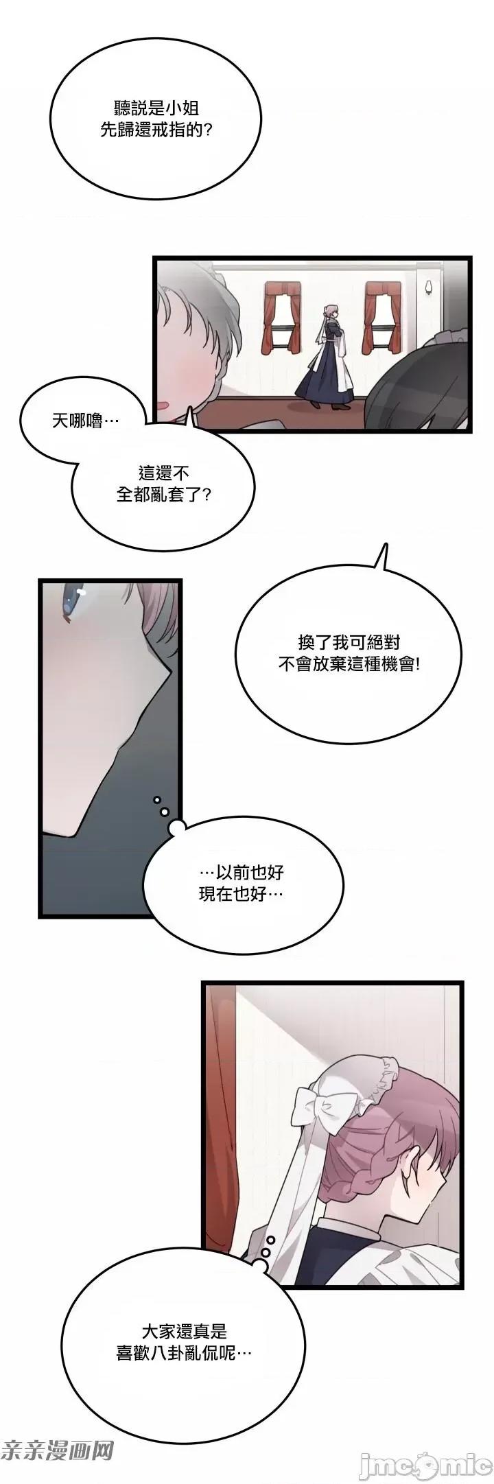 Hi Hi, my lady-第05话 第1页