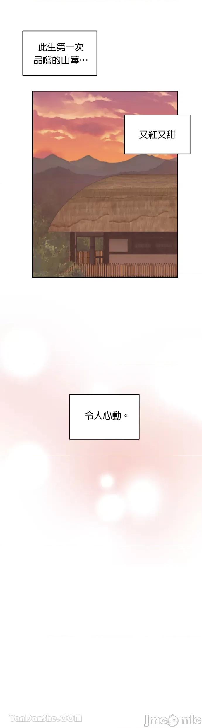 田螺新郎-1 田螺新郎-5 第27页