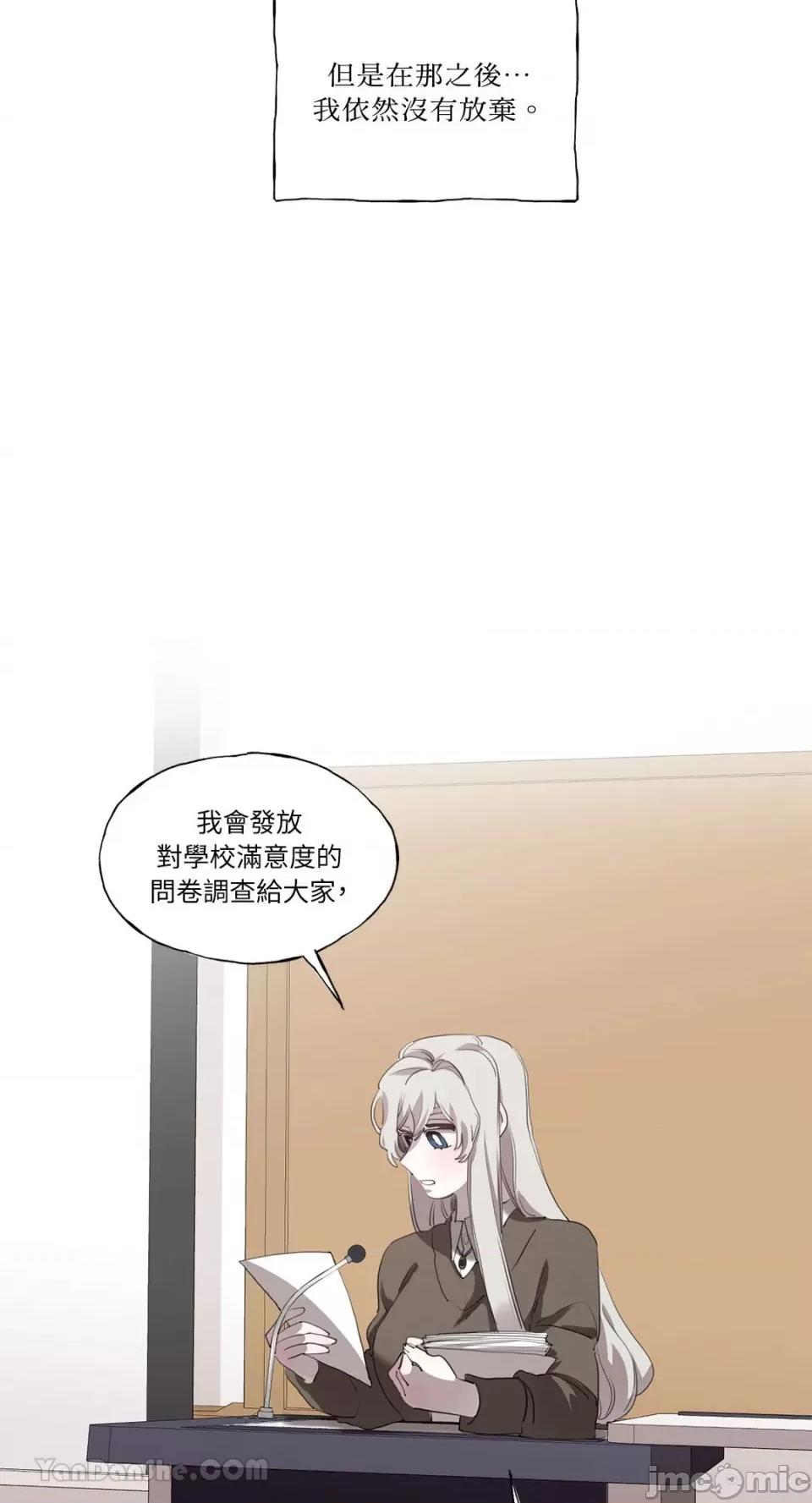 如蝶飞舞，如蜂扑身 如蝶飞舞，如蜂扑身-2 第10页