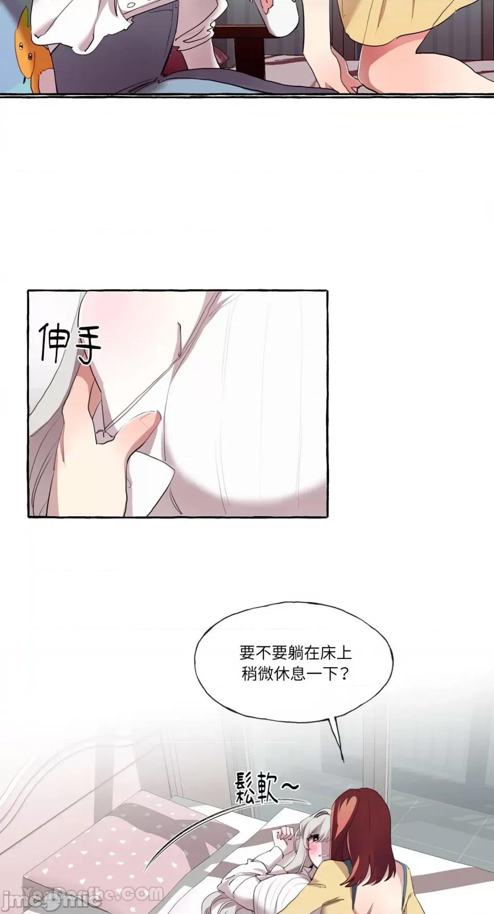 如蝶飞舞，如蜂扑身 如蝶飞舞，如蜂扑身-3 第10页