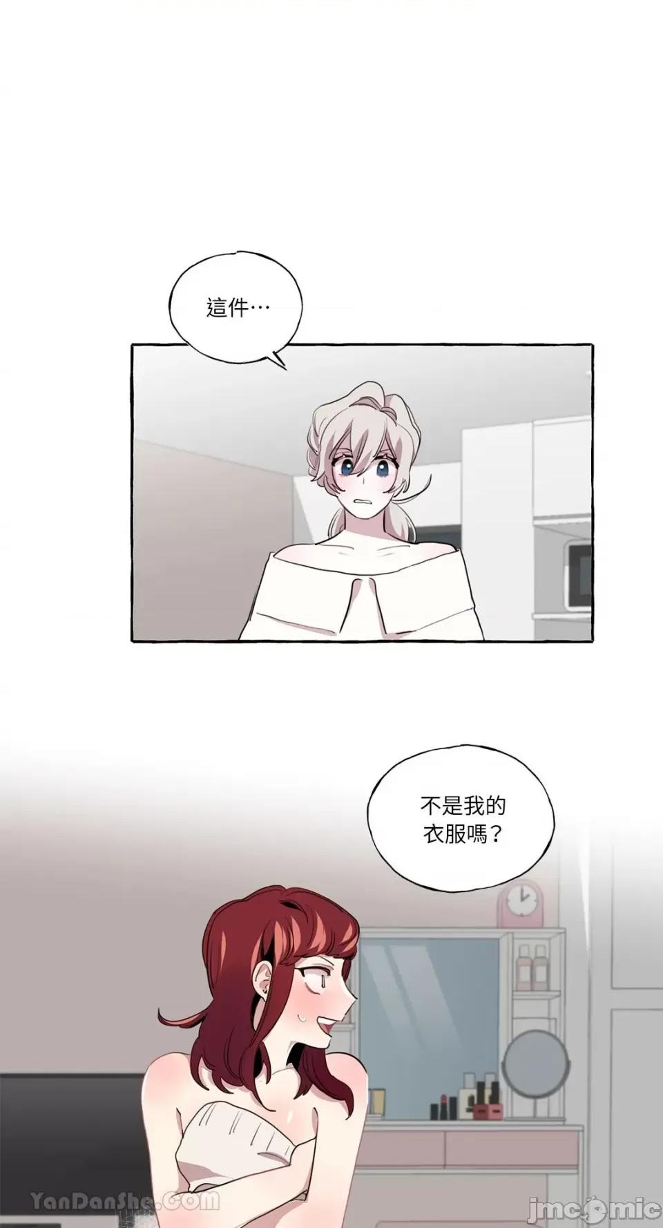 如蝶飞舞，如蜂扑身 如蝶飞舞，如蜂扑身-5 第1页