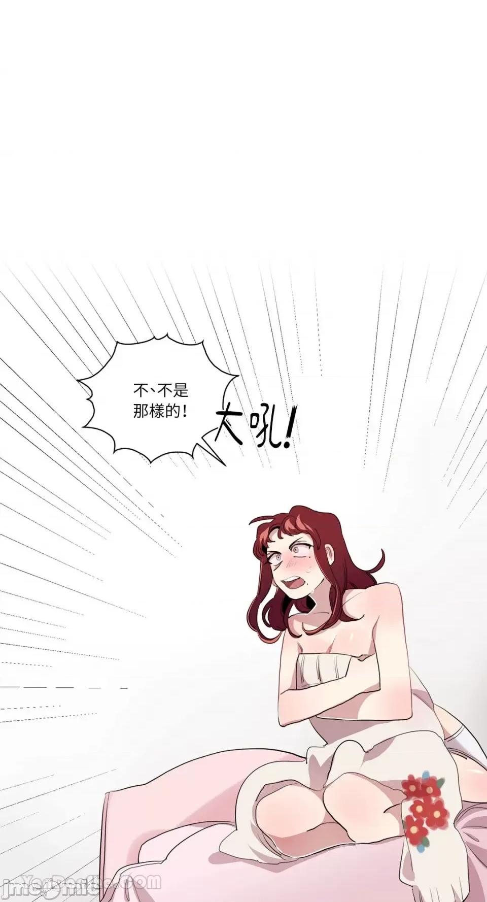 如蝶飞舞，如蜂扑身 如蝶飞舞，如蜂扑身-5 第3页