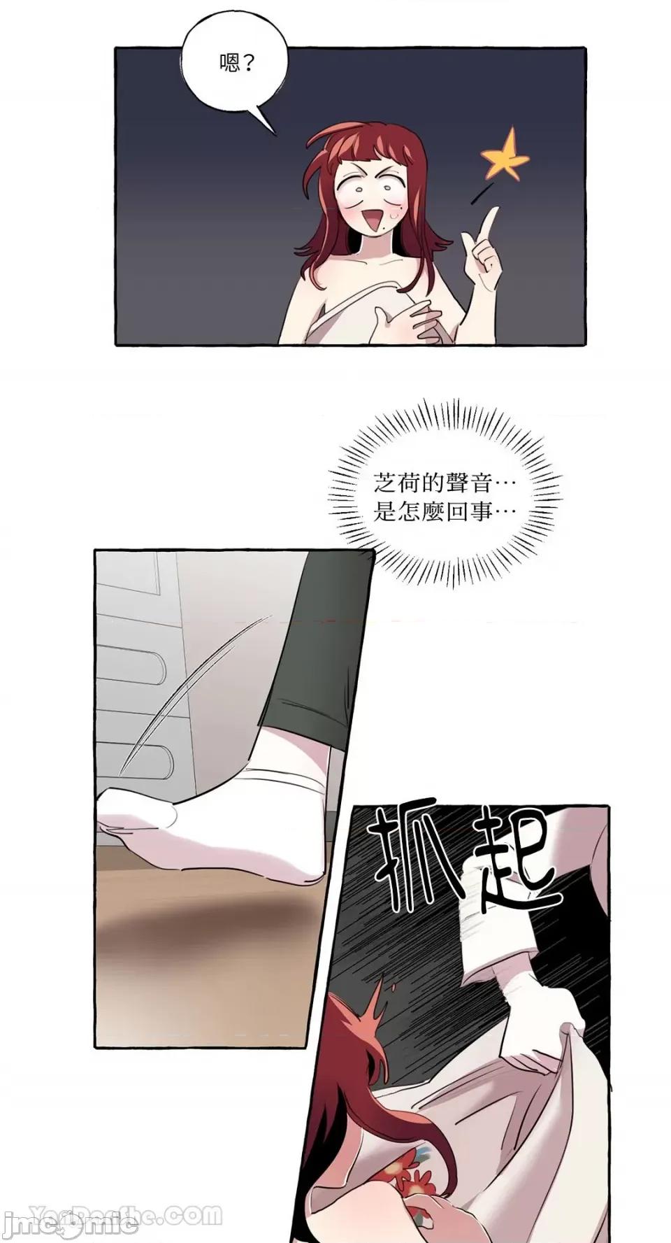如蝶飞舞，如蜂扑身 如蝶飞舞，如蜂扑身-5 第6页