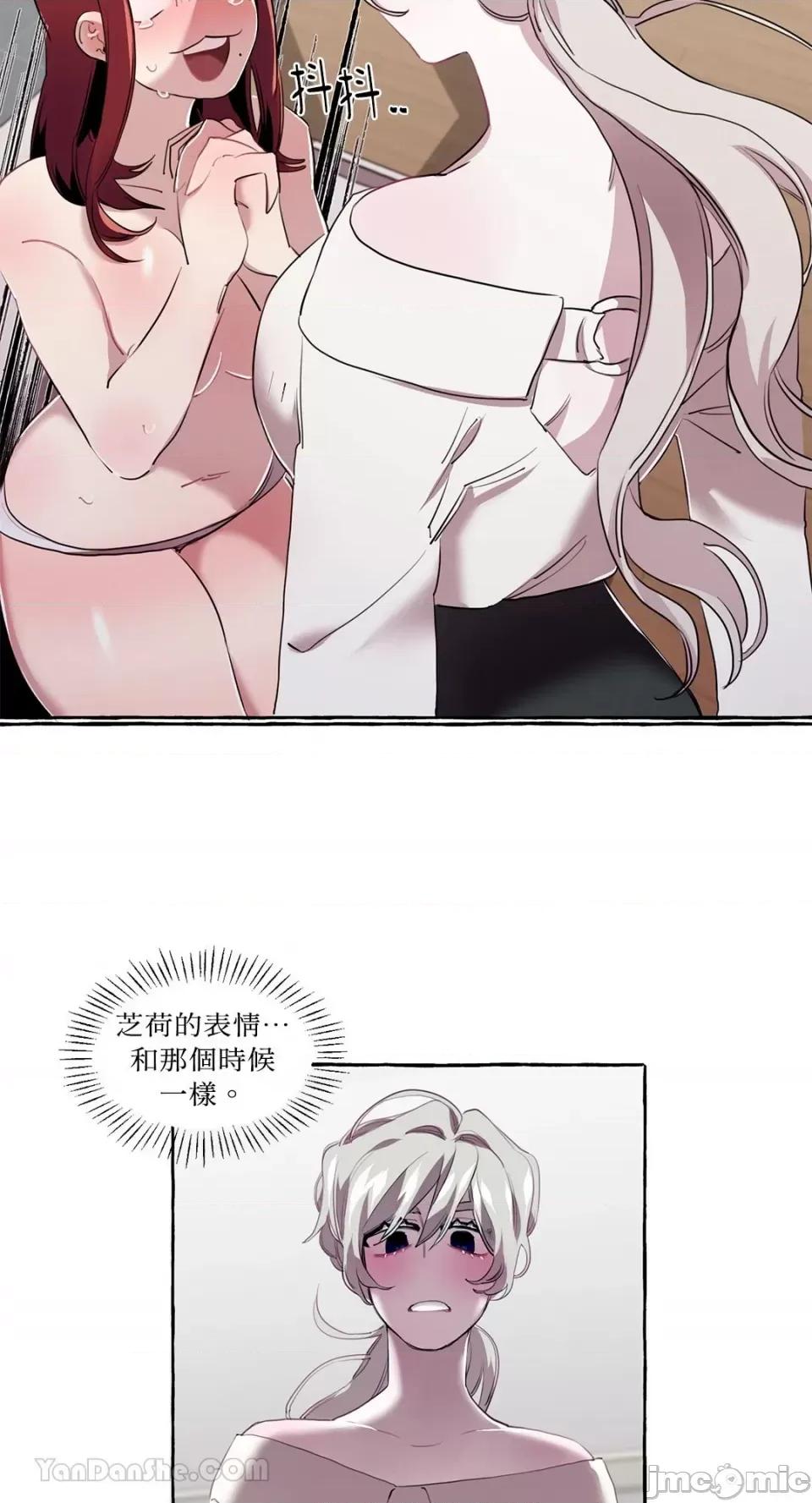 如蝶飞舞，如蜂扑身 如蝶飞舞，如蜂扑身-5 第8页