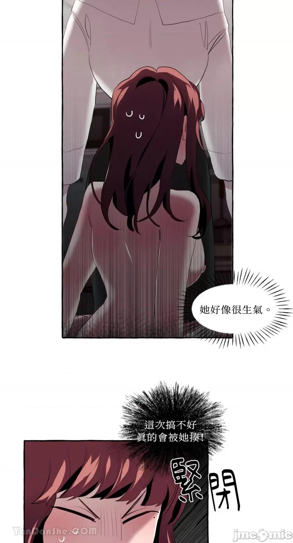 如蝶飞舞，如蜂扑身 如蝶飞舞，如蜂扑身-5 第9页