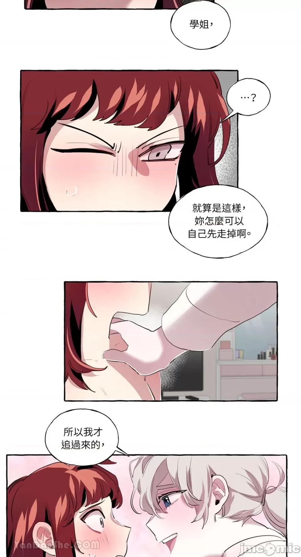 如蝶飞舞，如蜂扑身 如蝶飞舞，如蜂扑身-5 第10页