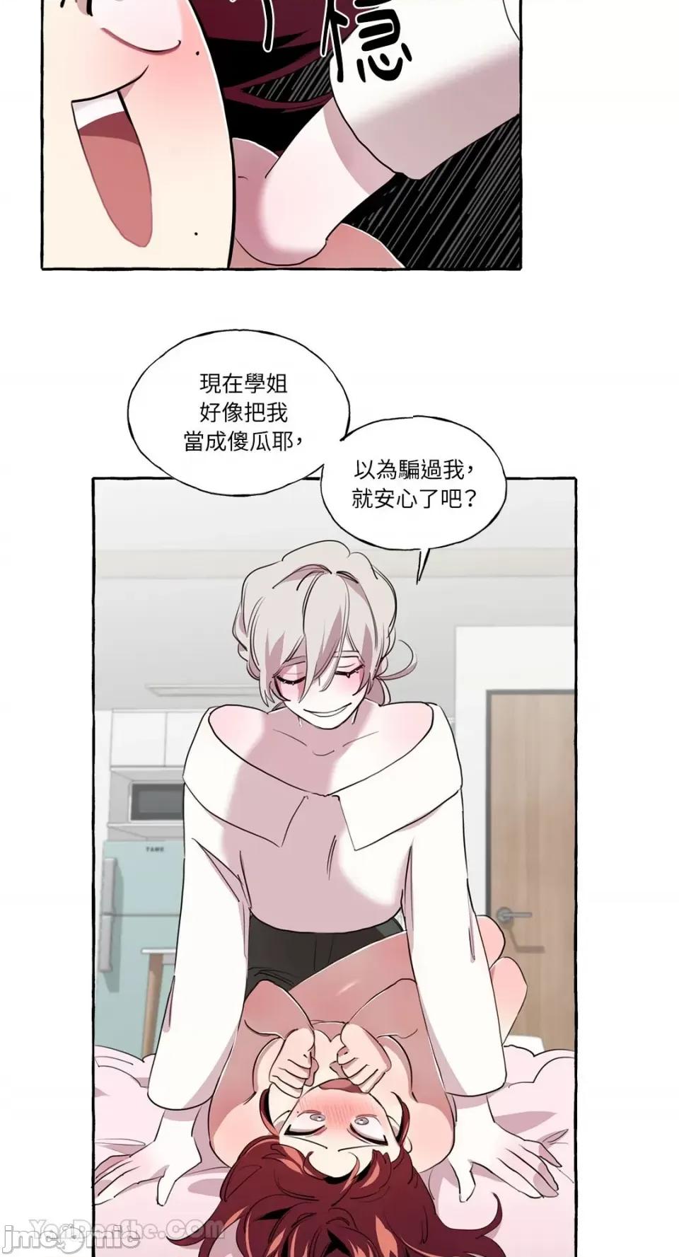 如蝶飞舞，如蜂扑身 如蝶飞舞，如蜂扑身-5 第12页