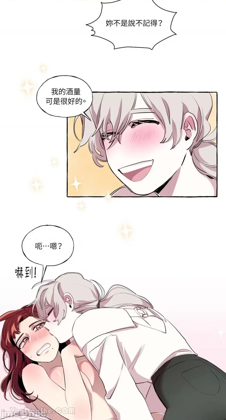 如蝶飞舞，如蜂扑身 如蝶飞舞，如蜂扑身-5 第14页