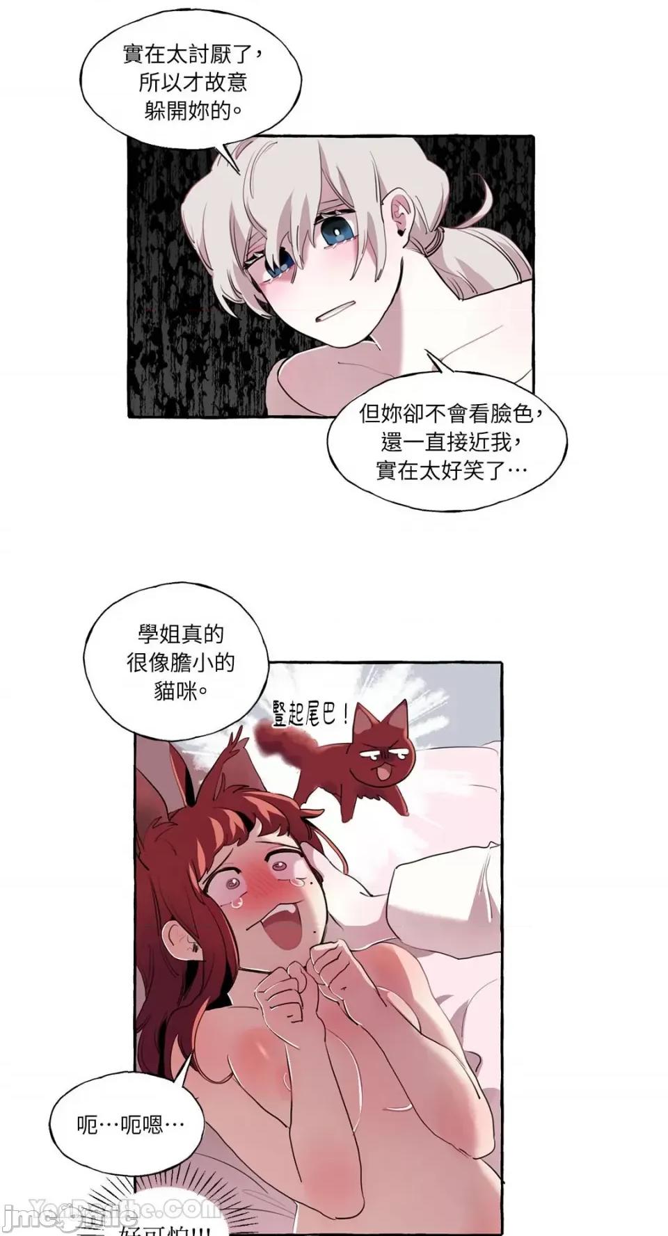 如蝶飞舞，如蜂扑身 如蝶飞舞，如蜂扑身-5 第16页