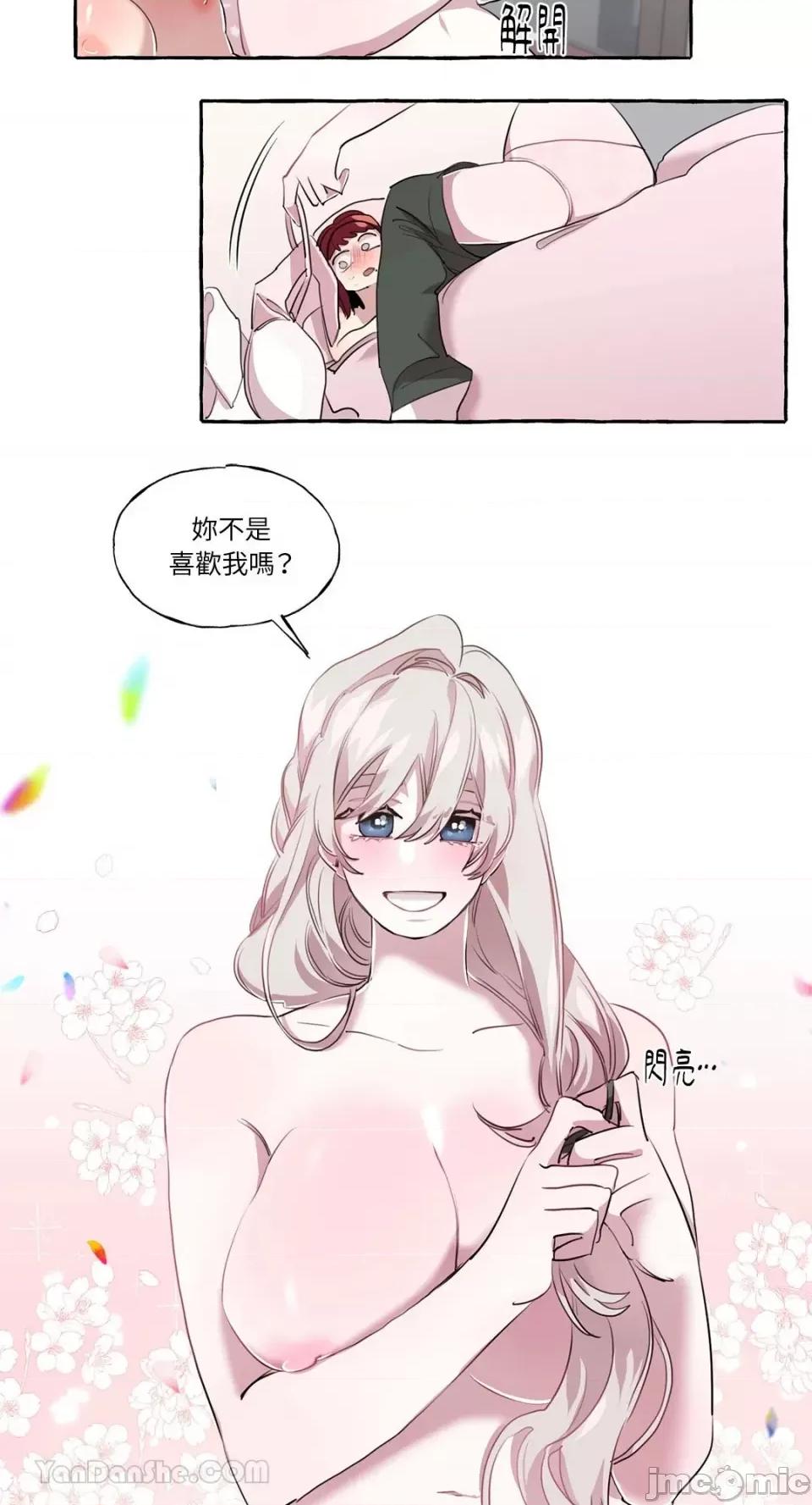 如蝶飞舞，如蜂扑身 如蝶飞舞，如蜂扑身-5 第20页