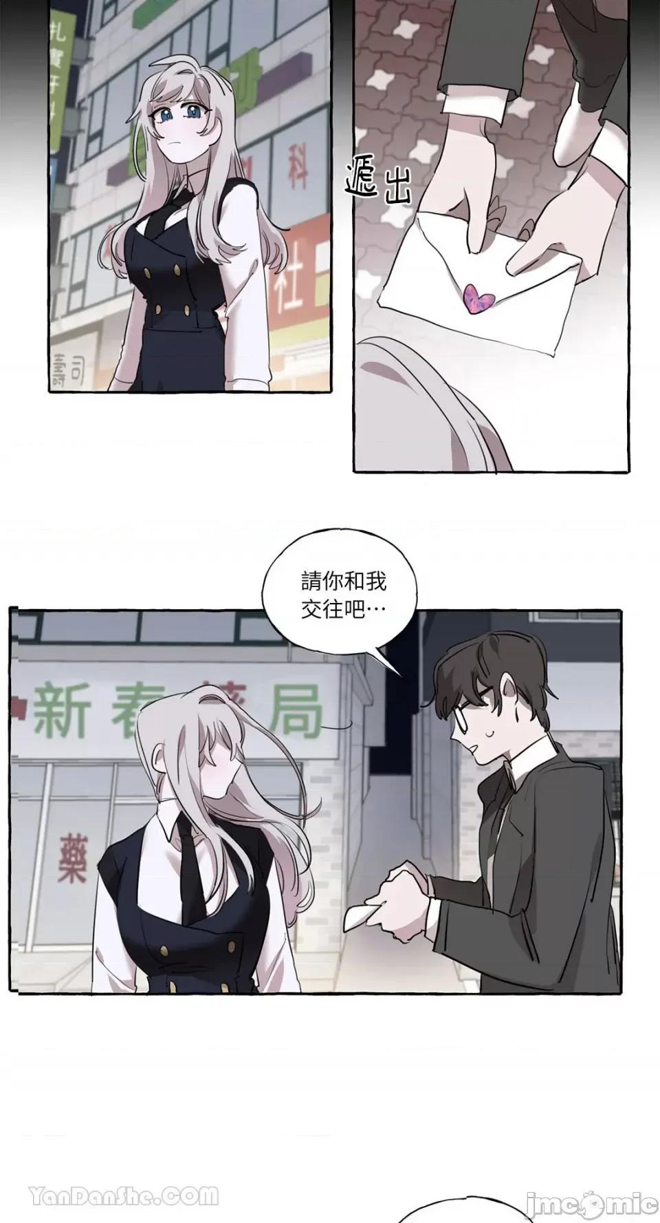 如蝶飞舞，如蜂扑身 如蝶飞舞，如蜂扑身-5 第22页