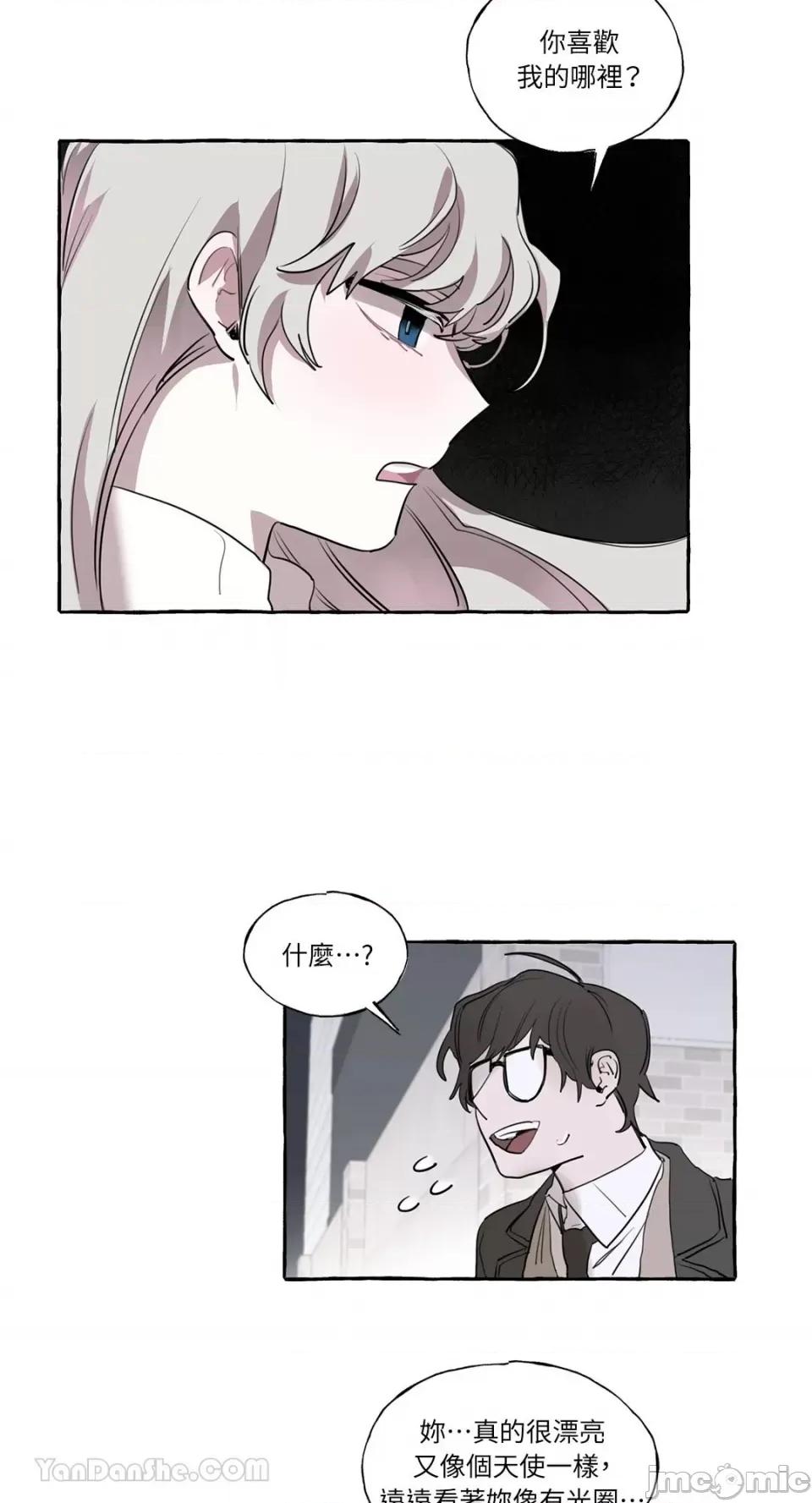 如蝶飞舞，如蜂扑身 如蝶飞舞，如蜂扑身-5 第23页