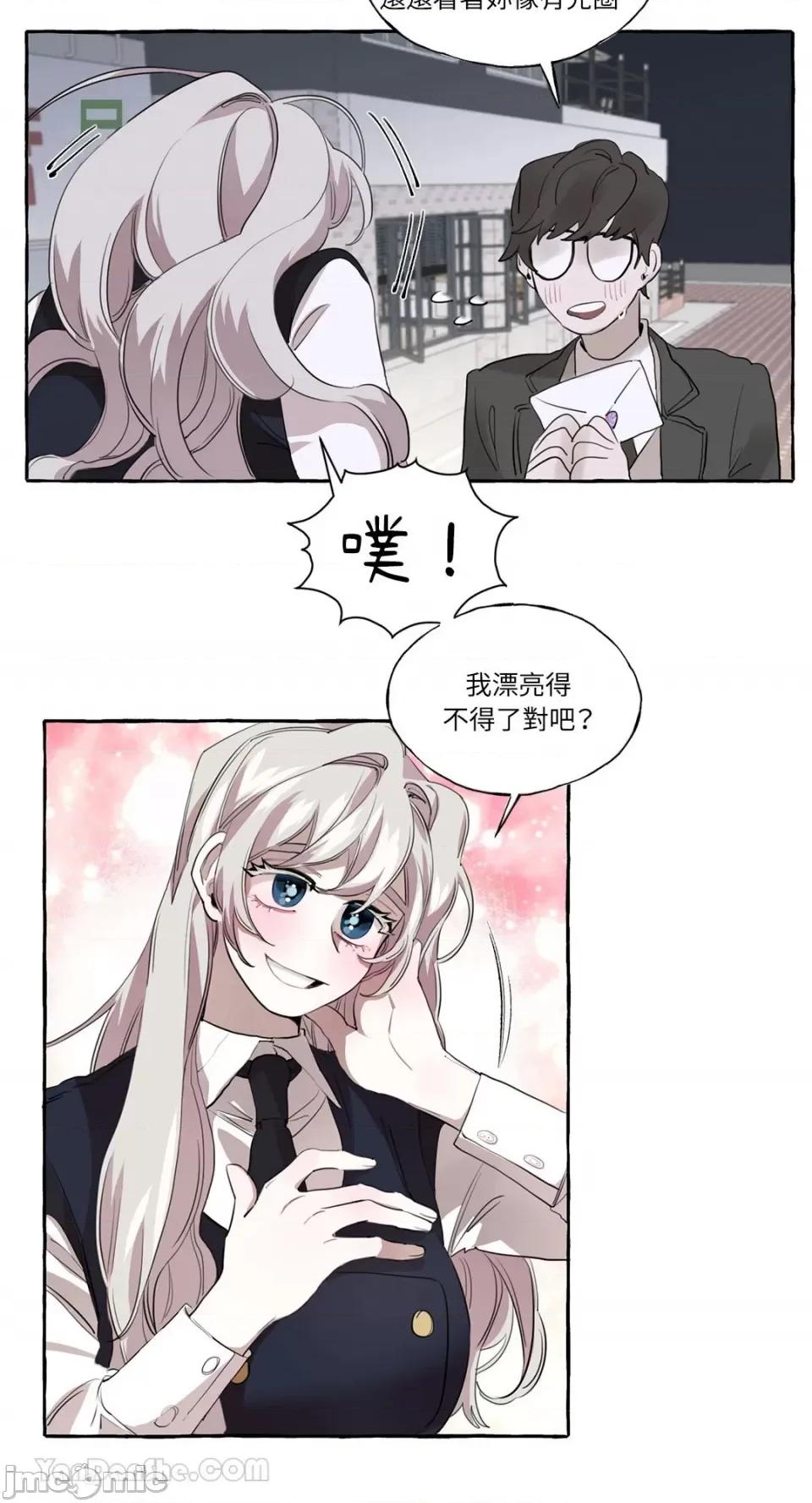 如蝶飞舞，如蜂扑身 如蝶飞舞，如蜂扑身-5 第24页