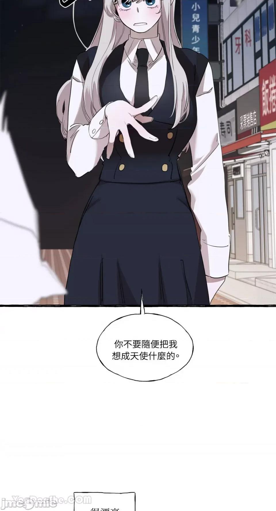 如蝶飞舞，如蜂扑身 如蝶飞舞，如蜂扑身-5 第26页