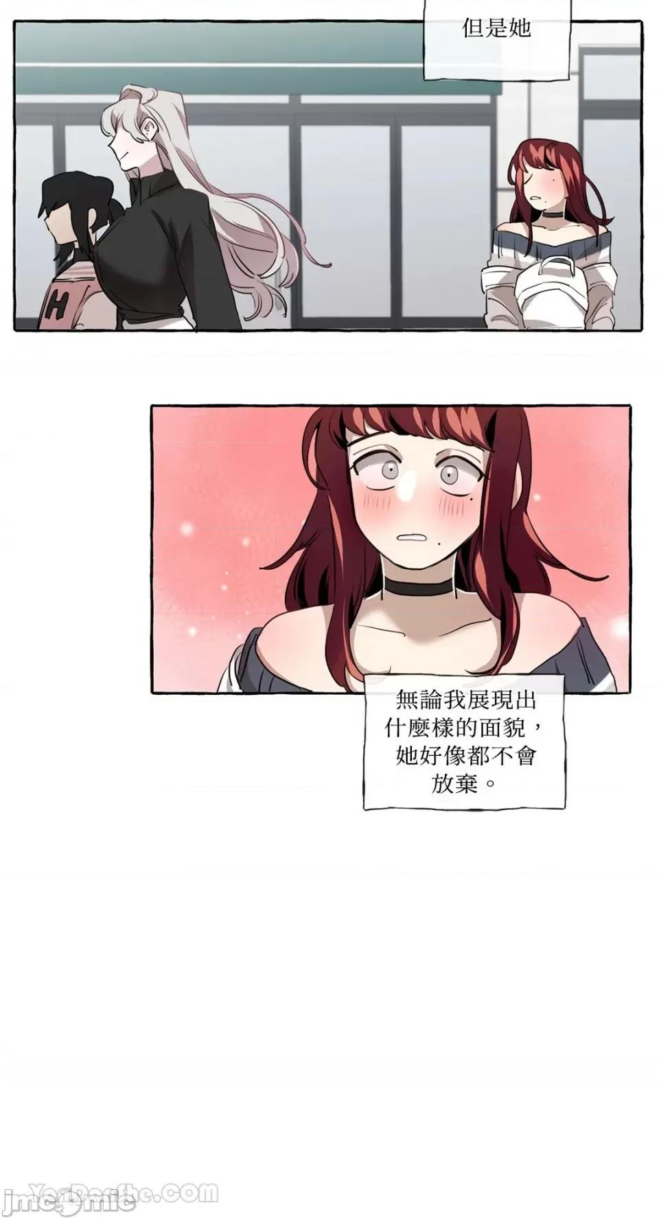 如蝶飞舞，如蜂扑身 如蝶飞舞，如蜂扑身-5 第30页