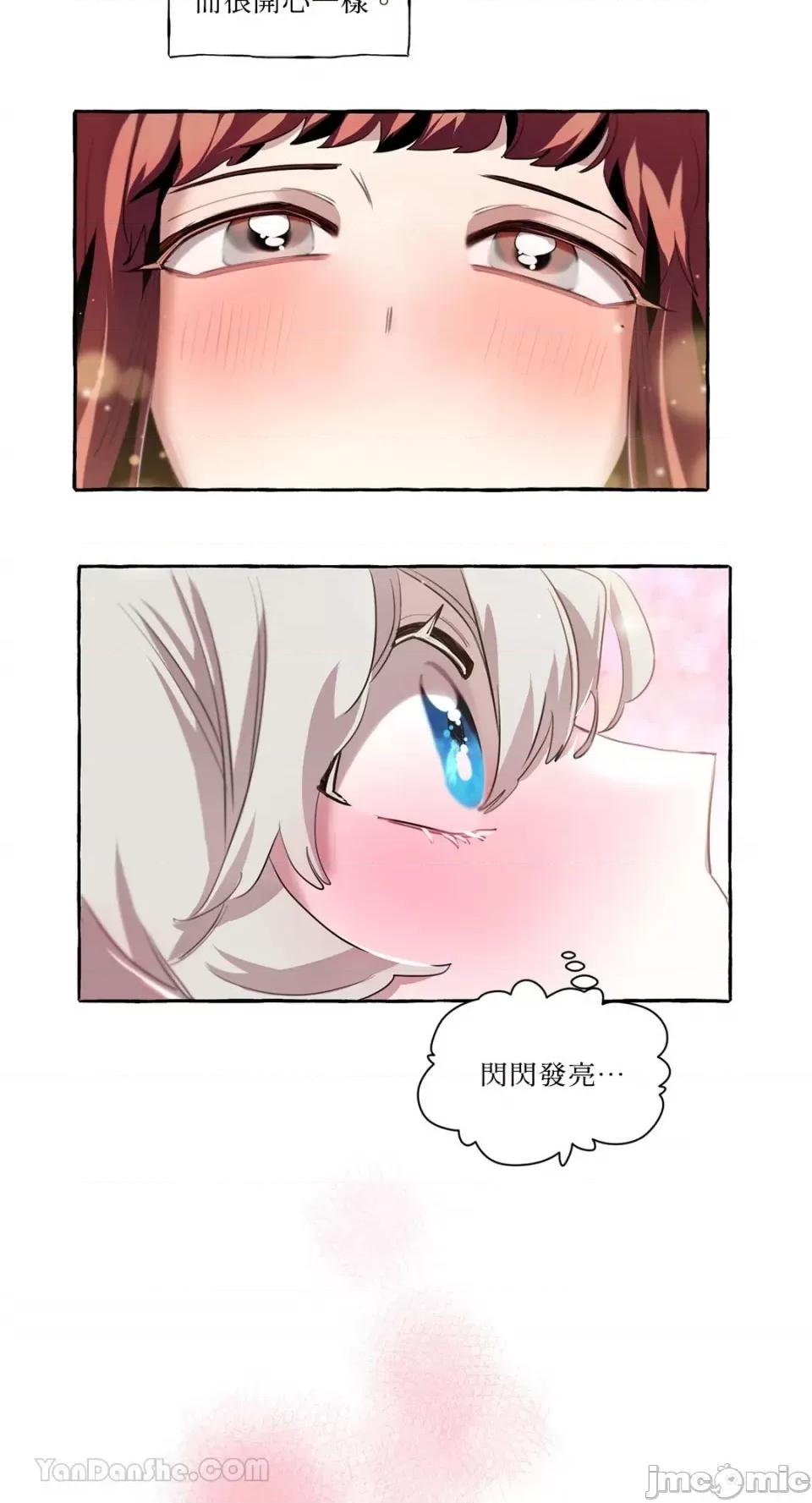 如蝶飞舞，如蜂扑身 如蝶飞舞，如蜂扑身-5 第33页