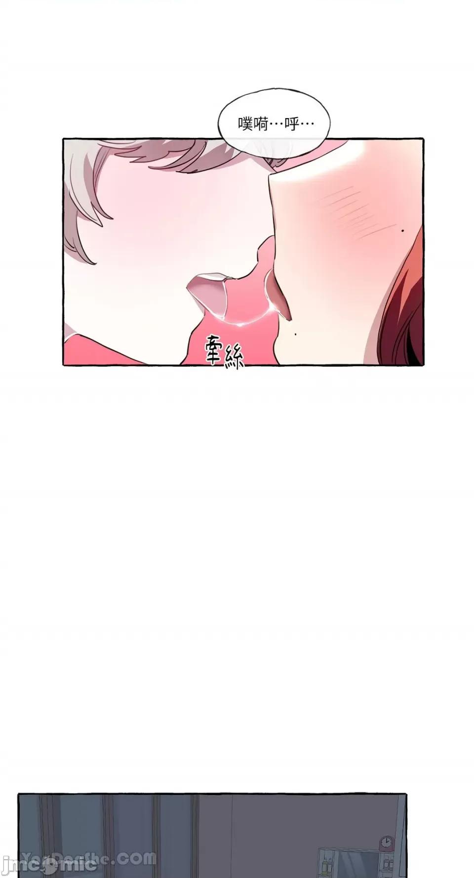 如蝶飞舞，如蜂扑身 如蝶飞舞，如蜂扑身-5 第38页
