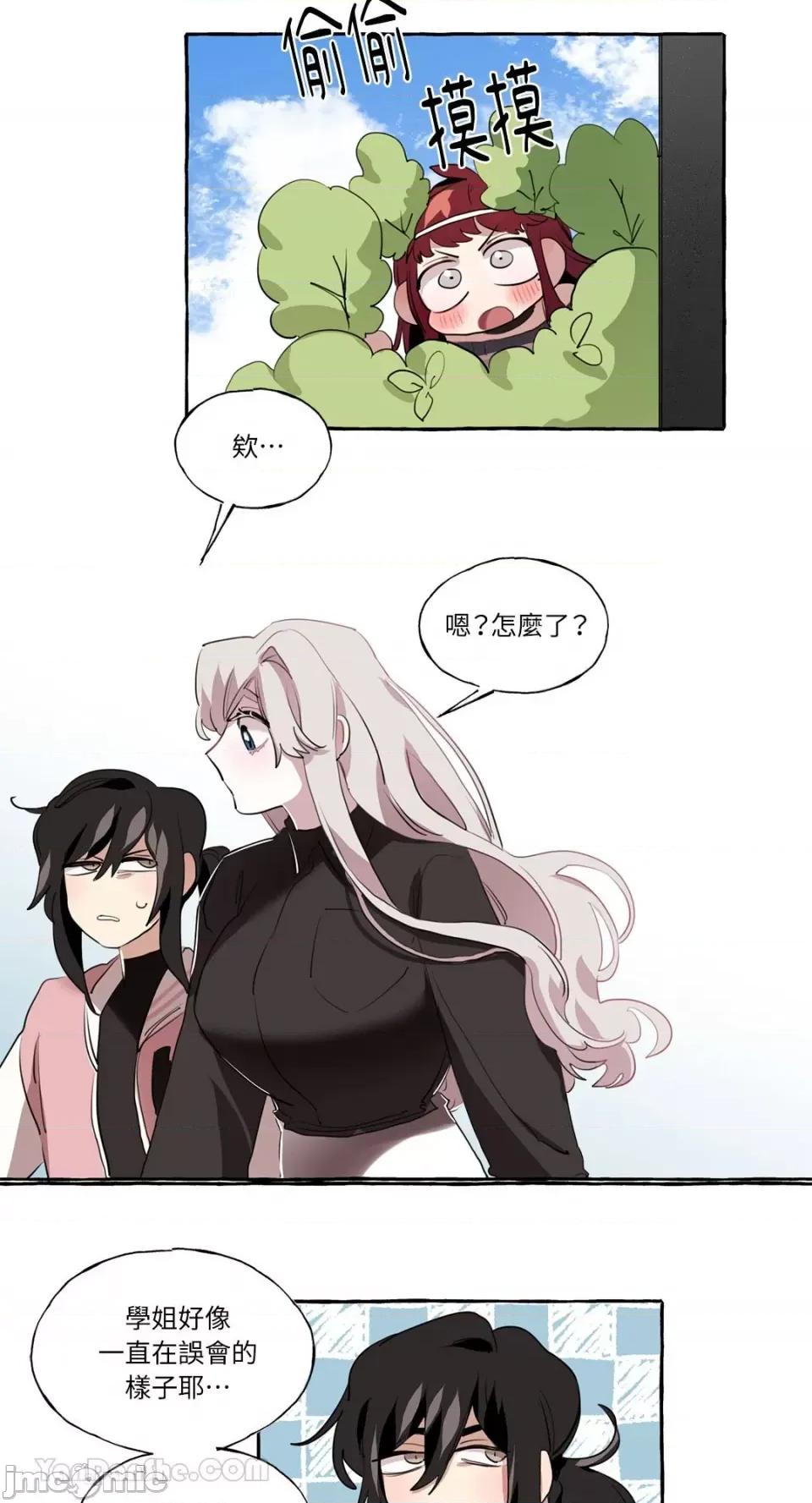 如蝶飞舞，如蜂扑身 如蝶飞舞，如蜂扑身-5 第41页