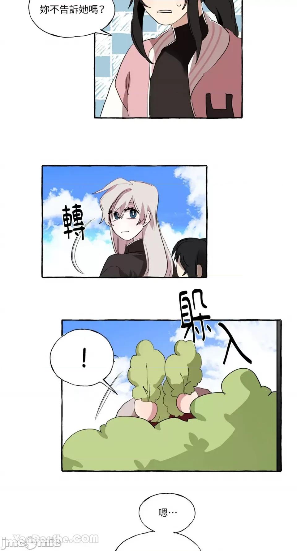 如蝶飞舞，如蜂扑身 如蝶飞舞，如蜂扑身-5 第42页