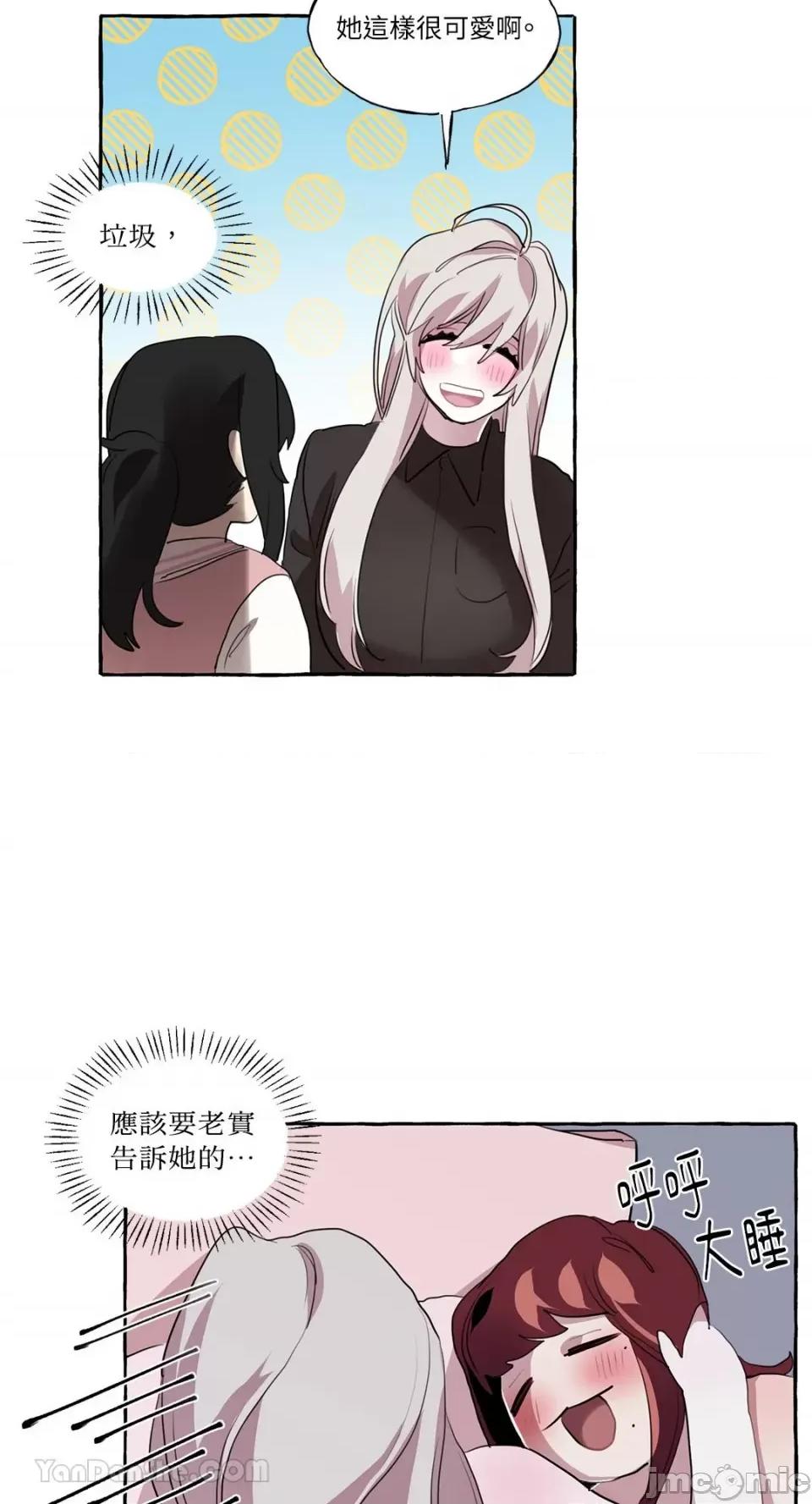 如蝶飞舞，如蜂扑身 如蝶飞舞，如蜂扑身-5 第43页