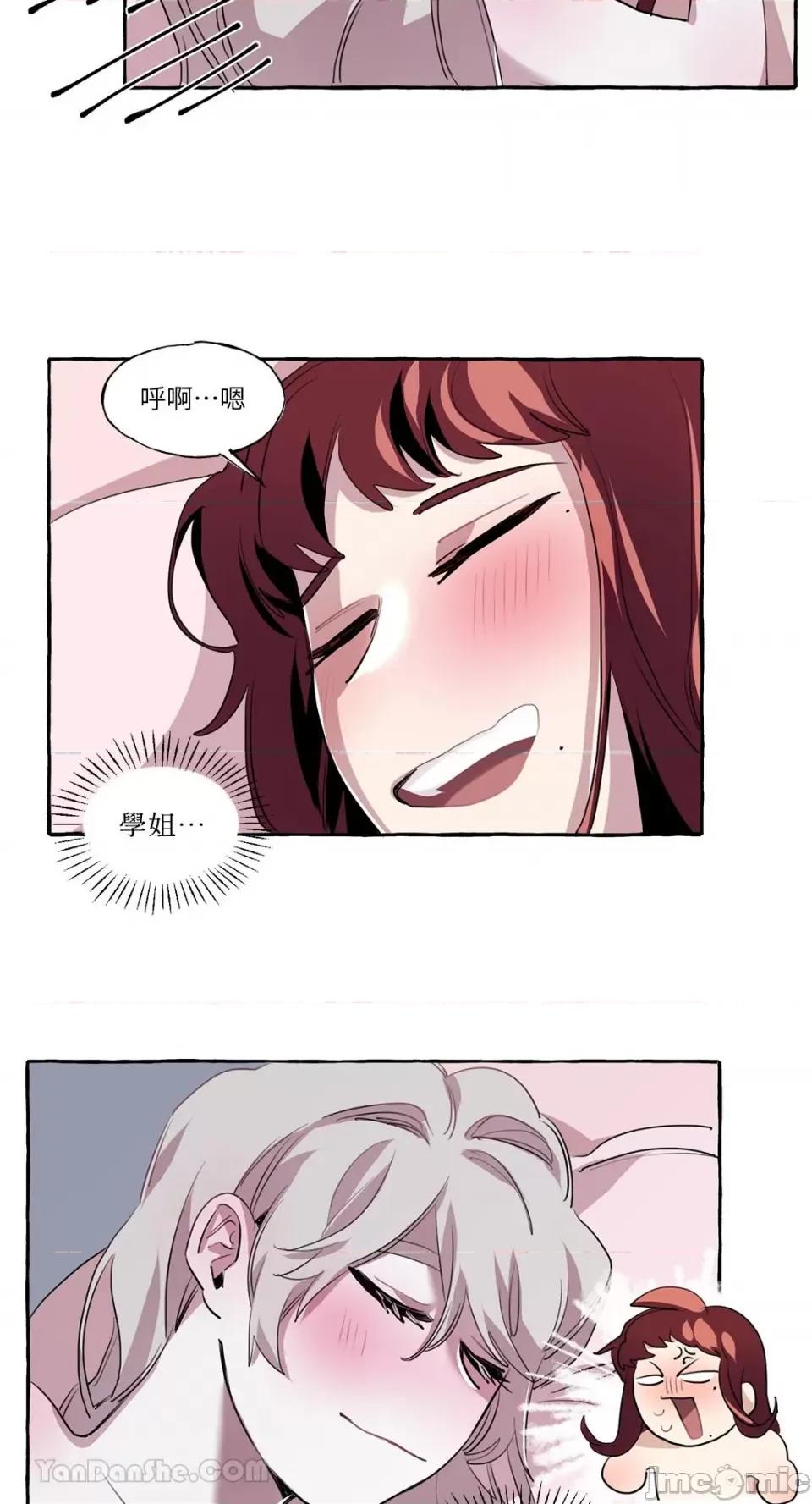 如蝶飞舞，如蜂扑身 如蝶飞舞，如蜂扑身-5 第44页