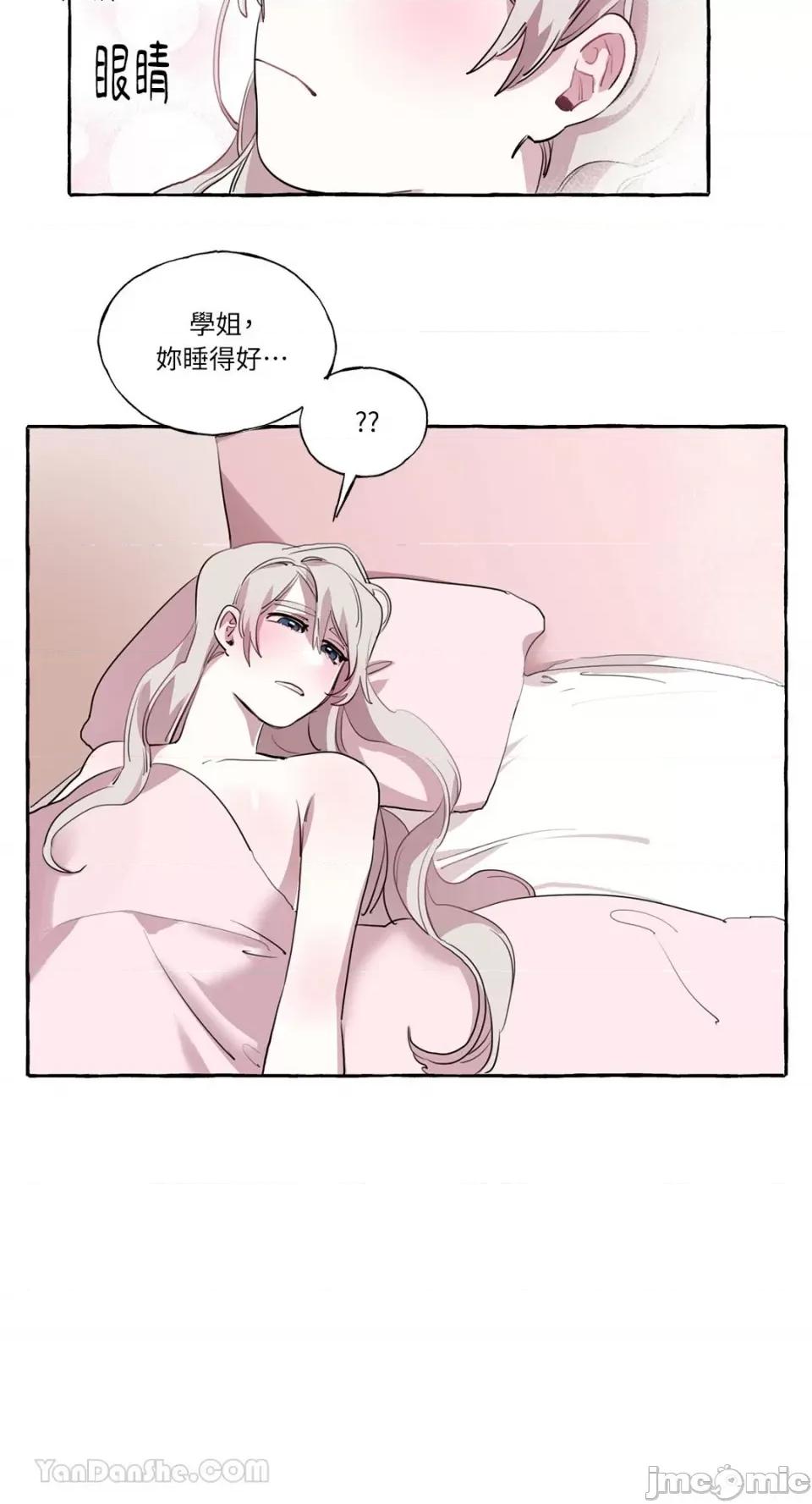 如蝶飞舞，如蜂扑身 如蝶飞舞，如蜂扑身-5 第47页