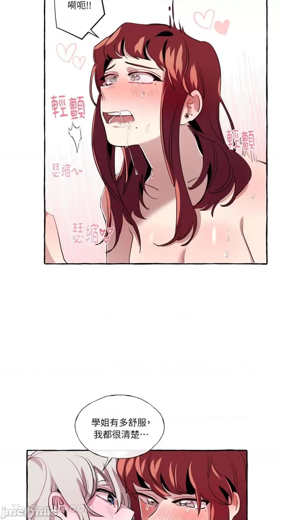如蝶飞舞，如蜂扑身 如蝶飞舞，如蜂扑身-6 第4页