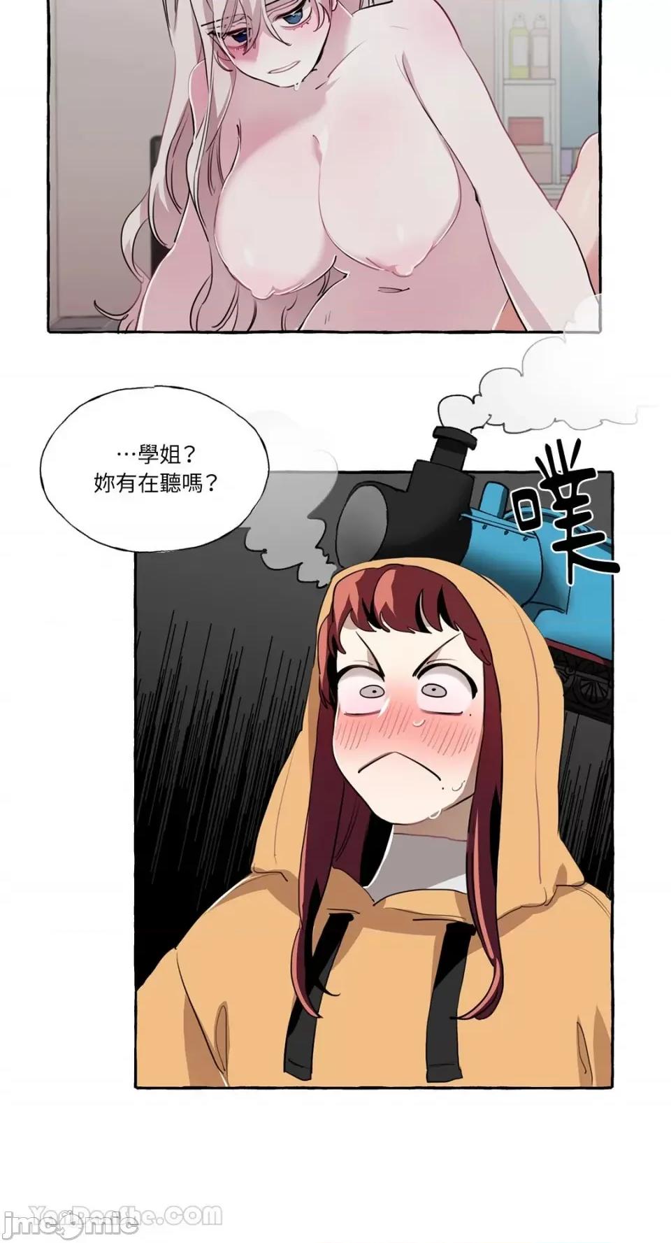 如蝶飞舞，如蜂扑身 如蝶飞舞，如蜂扑身-6 第10页
