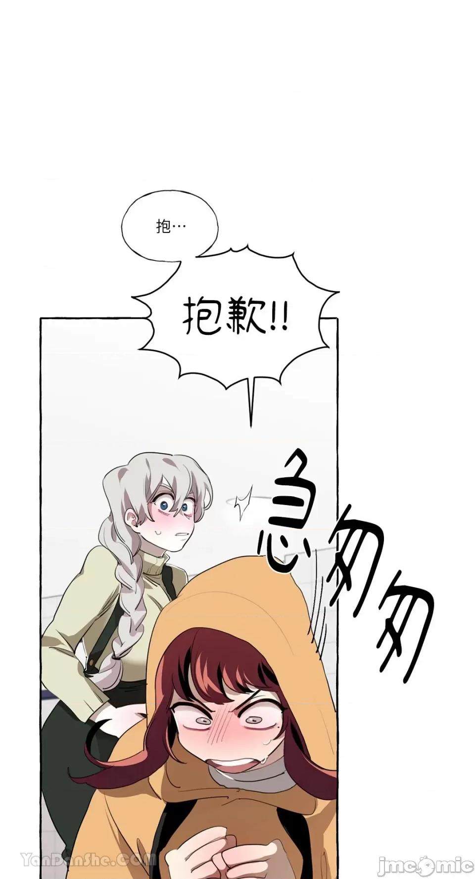 如蝶飞舞，如蜂扑身 如蝶飞舞，如蜂扑身-6 第11页