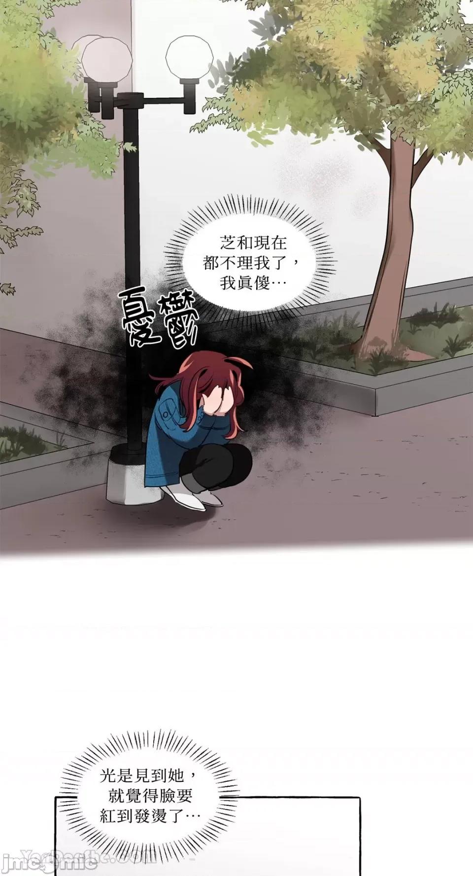 如蝶飞舞，如蜂扑身 如蝶飞舞，如蜂扑身-6 第19页
