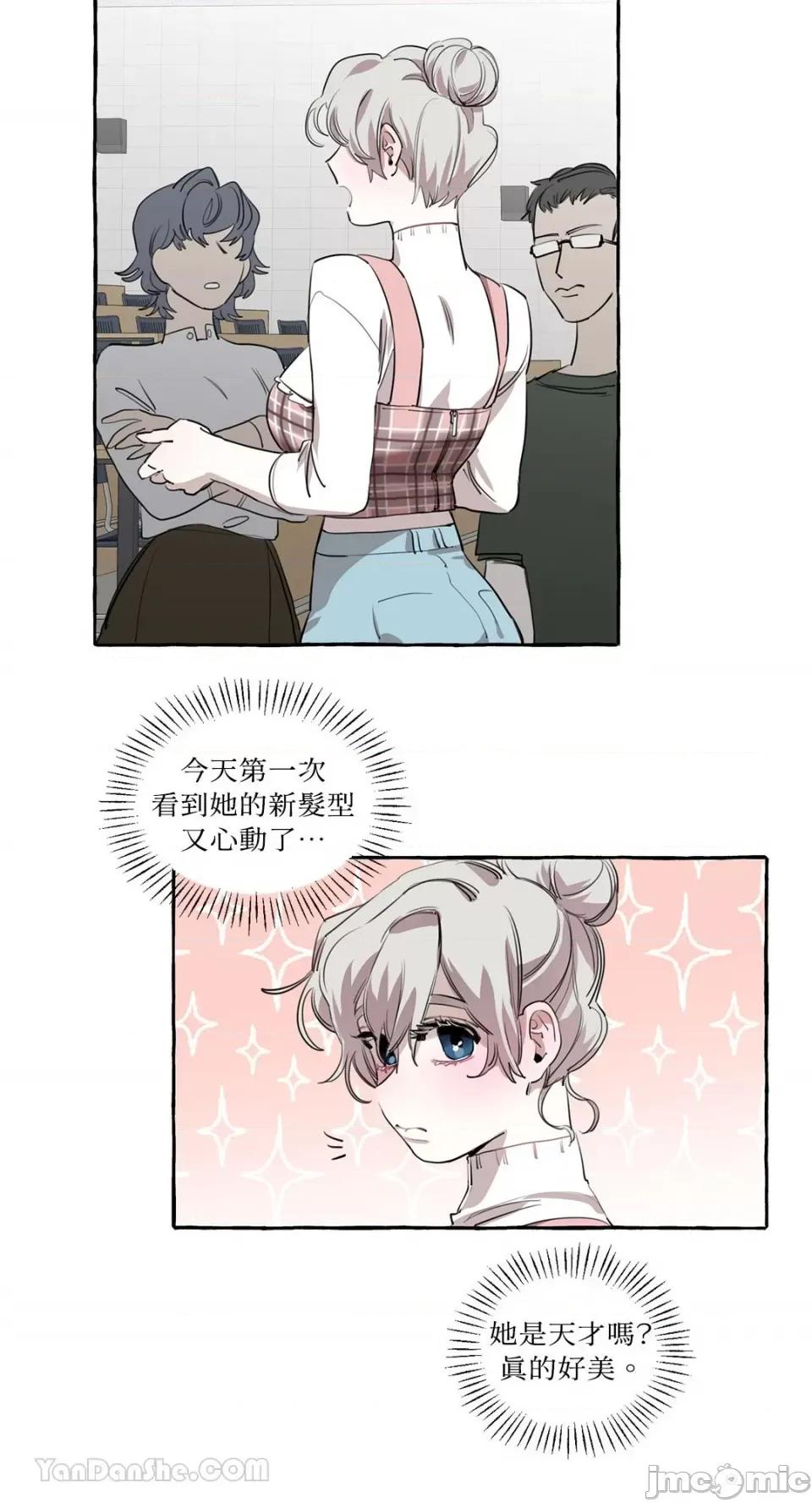 如蝶飞舞，如蜂扑身 如蝶飞舞，如蜂扑身-6 第20页