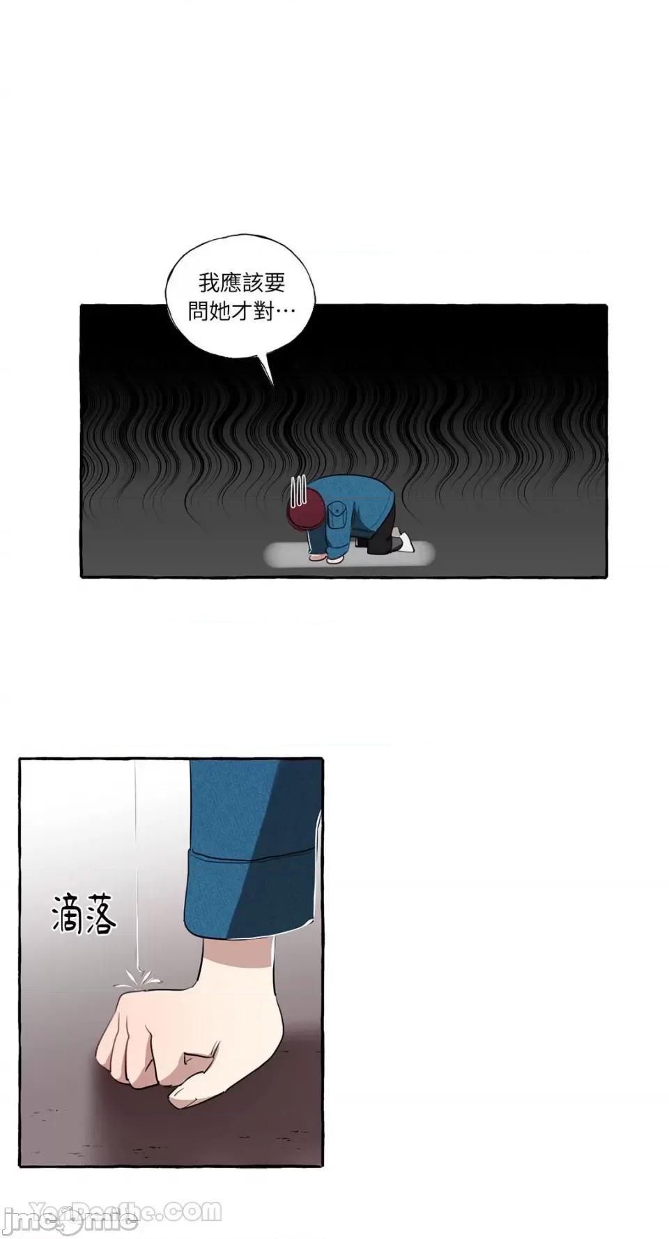 如蝶飞舞，如蜂扑身 如蝶飞舞，如蜂扑身-6 第21页