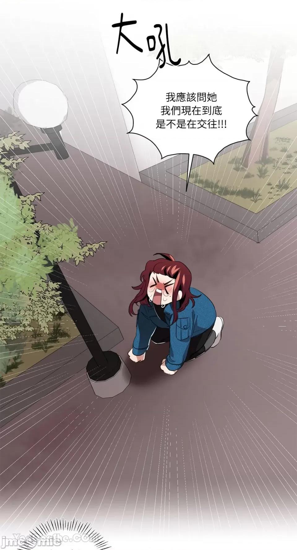 如蝶飞舞，如蜂扑身 如蝶飞舞，如蜂扑身-6 第22页