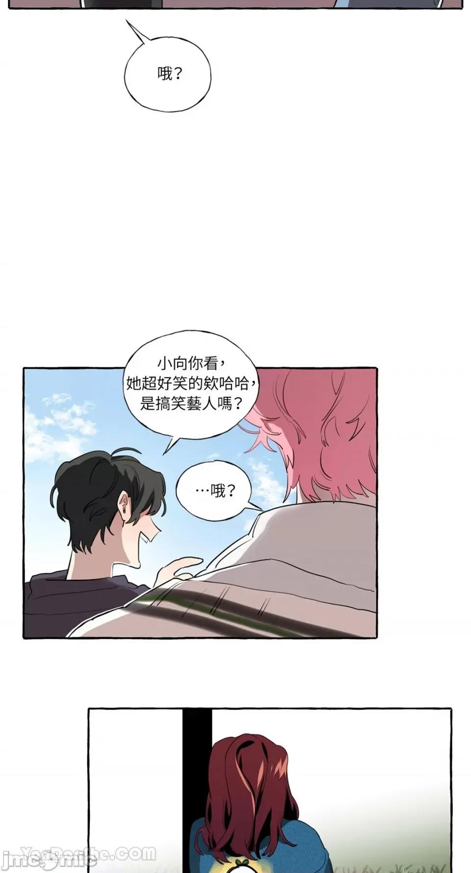如蝶飞舞，如蜂扑身 如蝶飞舞，如蜂扑身-6 第25页